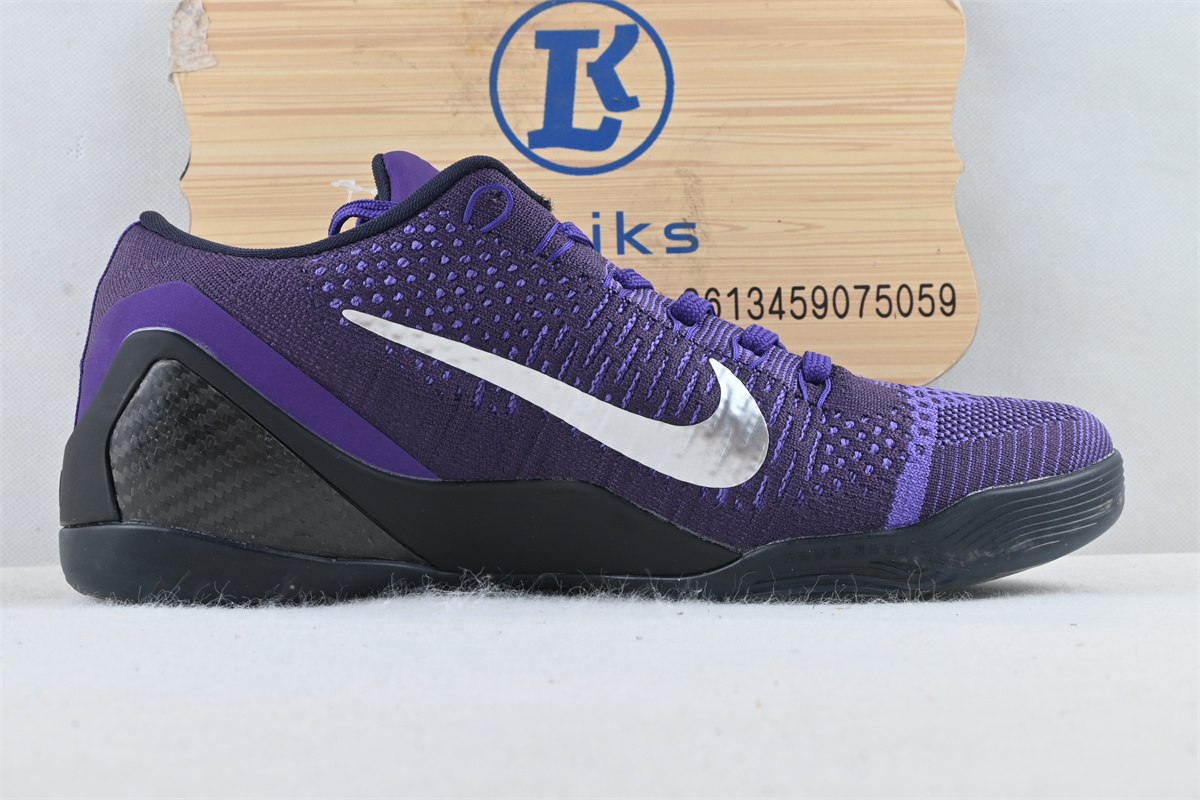 Nike Zoom Kobe VII System