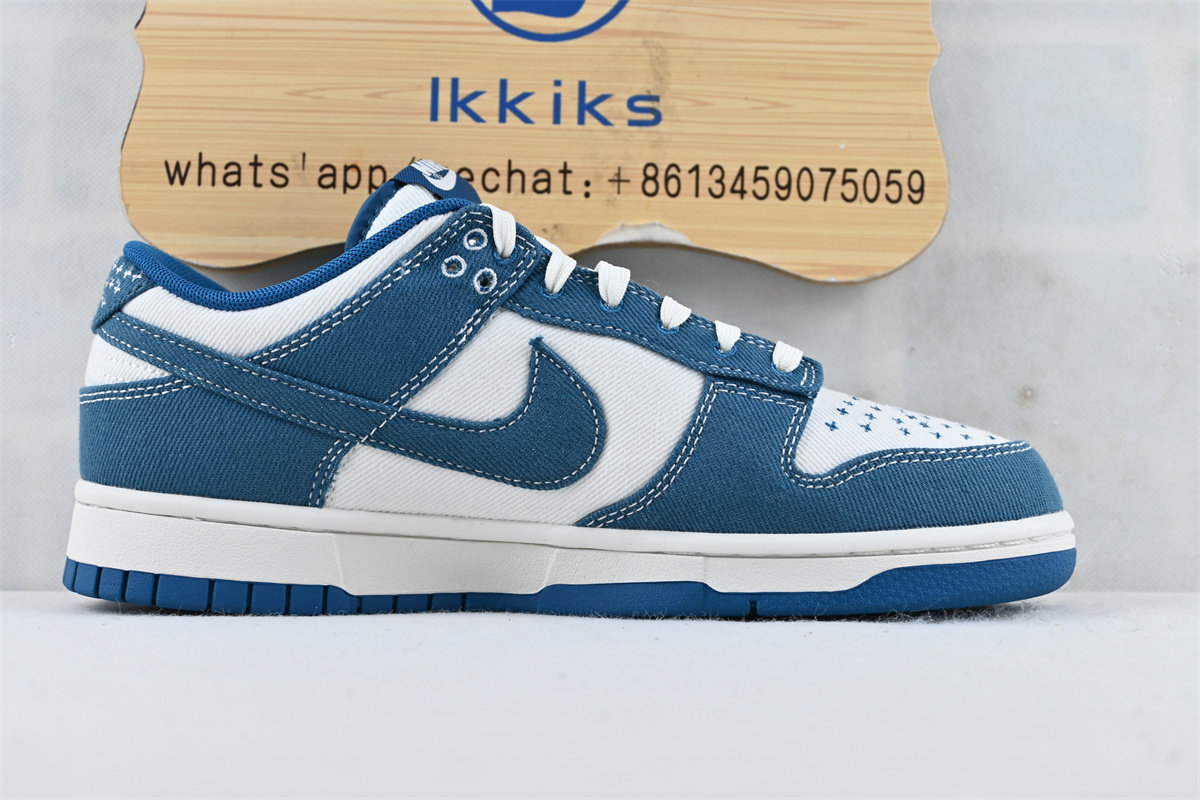 Nike Dunk Low Industrial Blue Sashiko