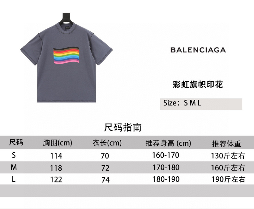 Balanciaga T-Shirt 2024