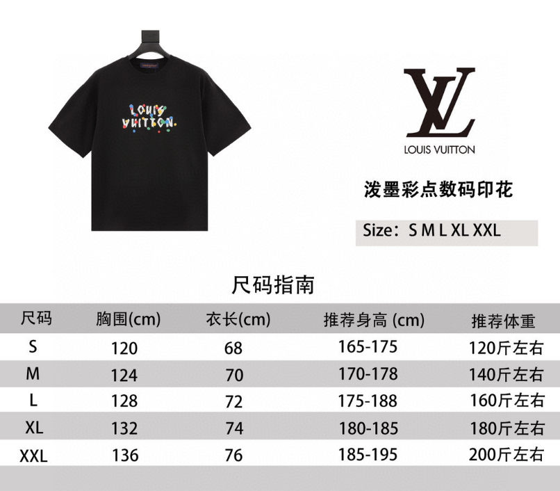 L0vis Vvtt0n T-Shirt 2024