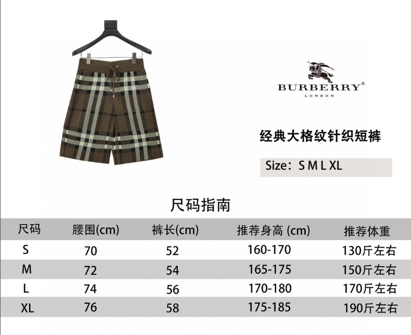 Bv*b*rry Shorts 2024