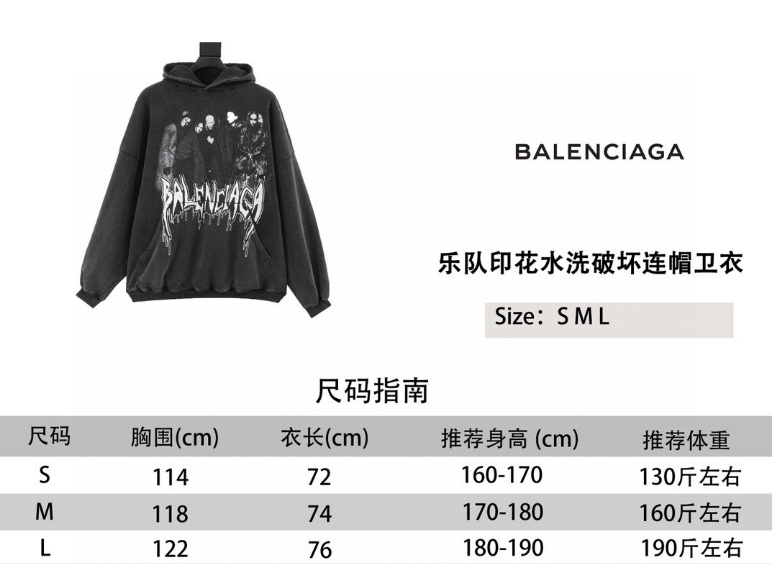 Ba1en*iaga Hoodies 2024