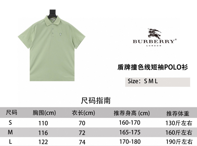 Bv*b*rry polo T-Shirt 2025