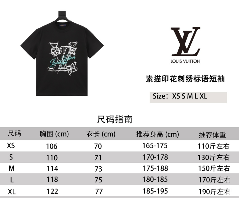 L0vis Vvtt0n T-Shirt 2025