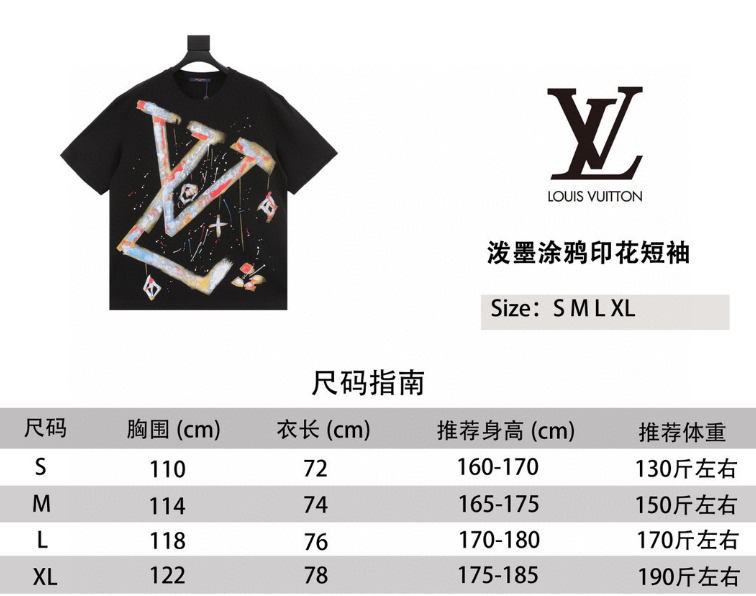 L0vis Vvtt0n T-Shirt 2025