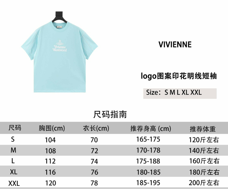 Vivienne Westwood T-Shirt 2025