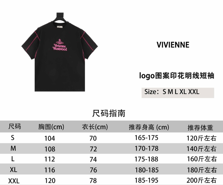 Vivienne Westwood T-Shirt 2025