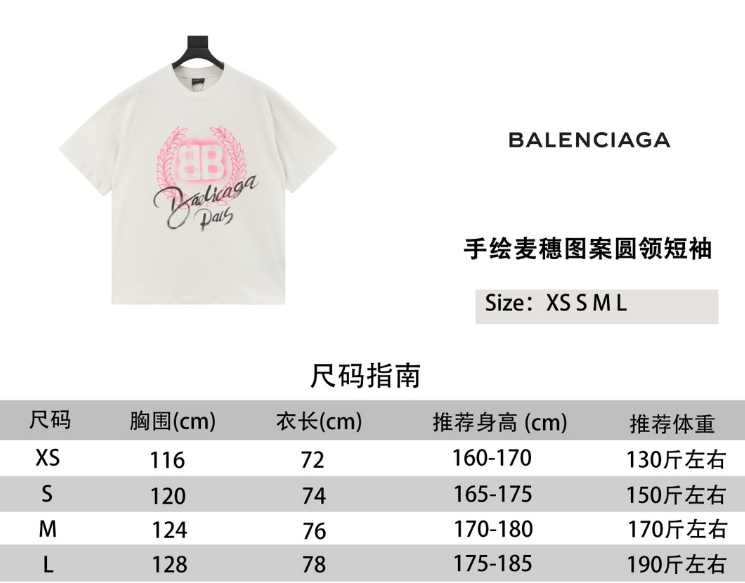Balanciaga T-Shirt 2025