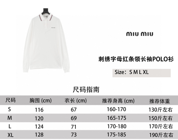 Miu miu polo shirt 2025