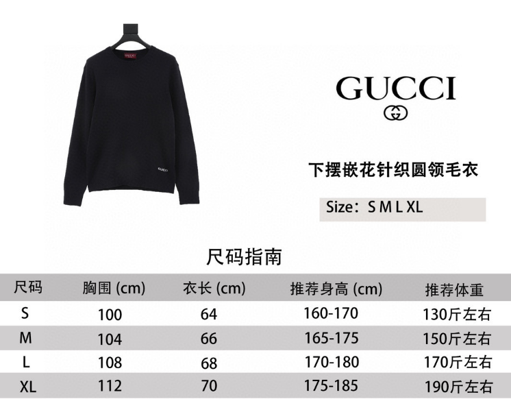 Gvc*1 knitted crew neck sweater 2025