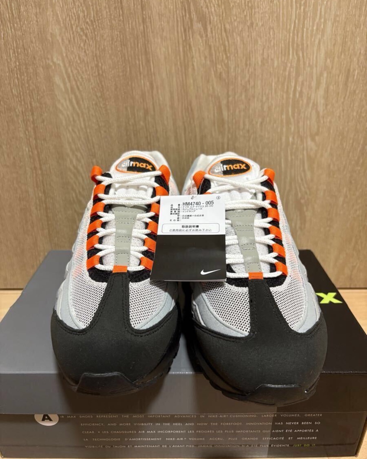 Nike Air Max 95 OG "Bright Mandarin"
