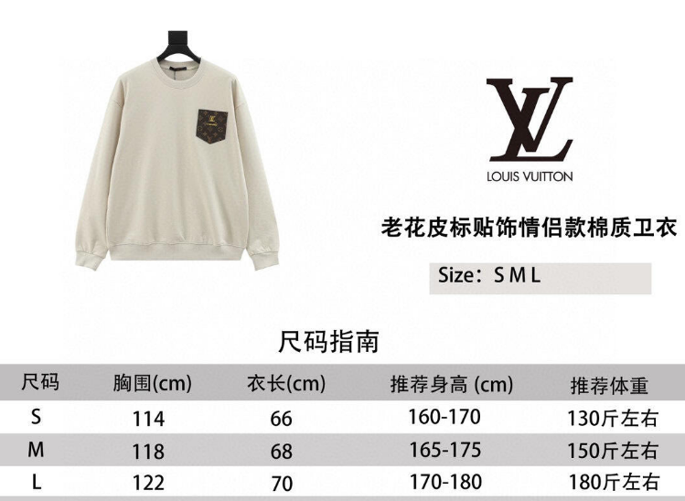 L0vis Vvtt0n Hoodie 2025