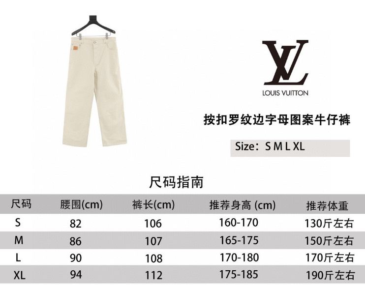 L0vis Vvtt0n pants 2025