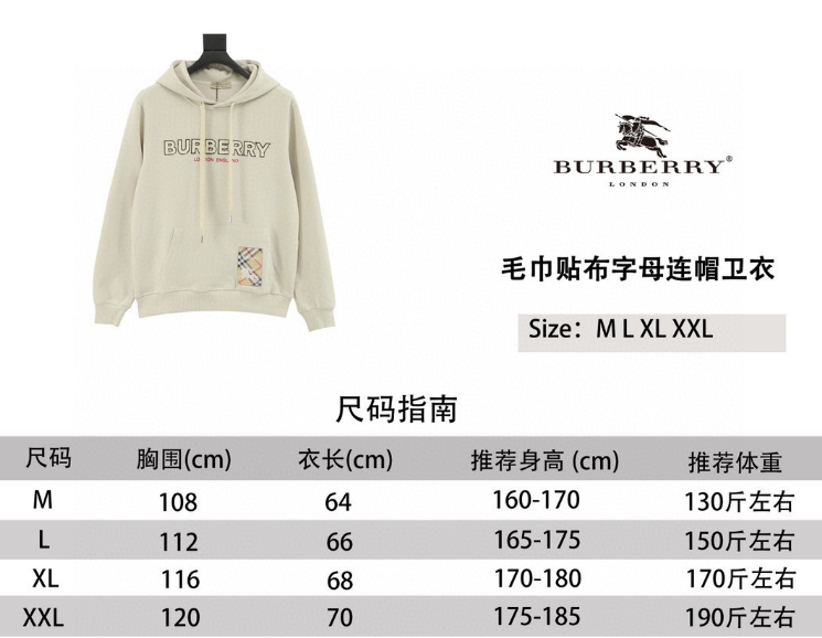 Bv*b*rry sweatshirt 2025