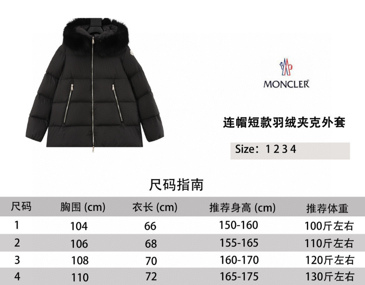 Moncler Laichefur Down Jacket 2025