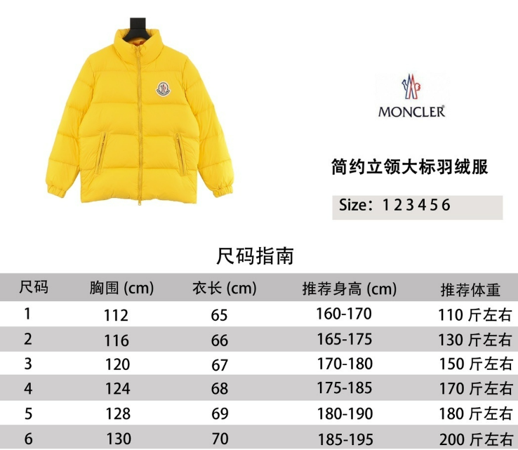 Moncler Mon Citala Down Jacket 2025